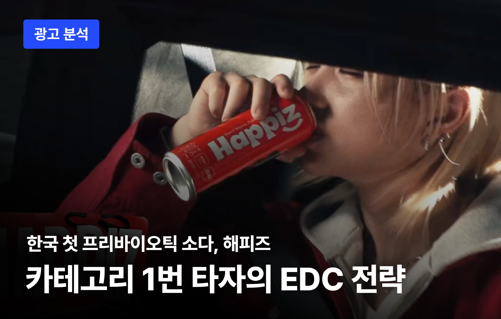 오늘의 인사이트 썸네일